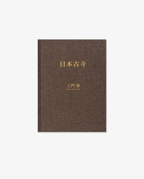 ANCIENT TEMPLES IN JAPAN