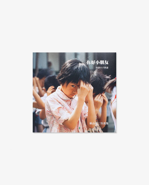 DEAR OLD DAYS-Reprint