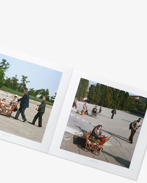 DEAR OLD DAYS Ⅲ 往事成追憶