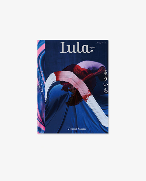 Lula JAPAN issue23