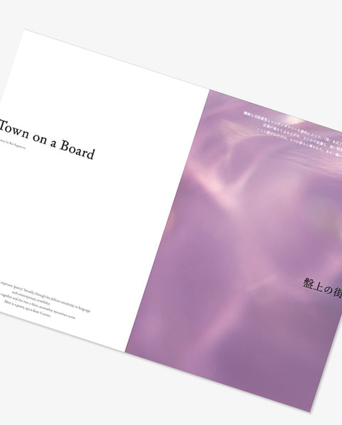 Lula Japan CHANEL CHANCE Issue