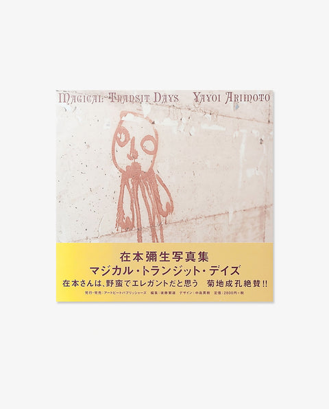 Magical Transit Days