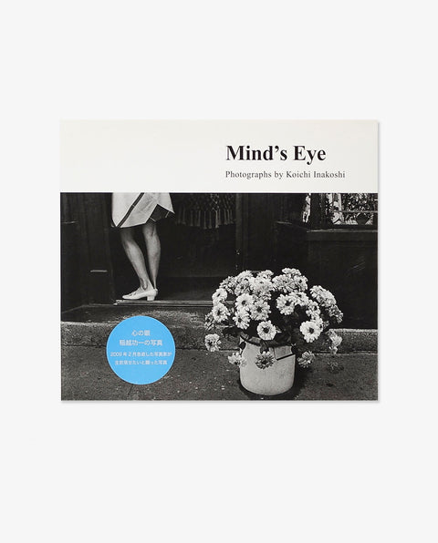 Mind's Eye