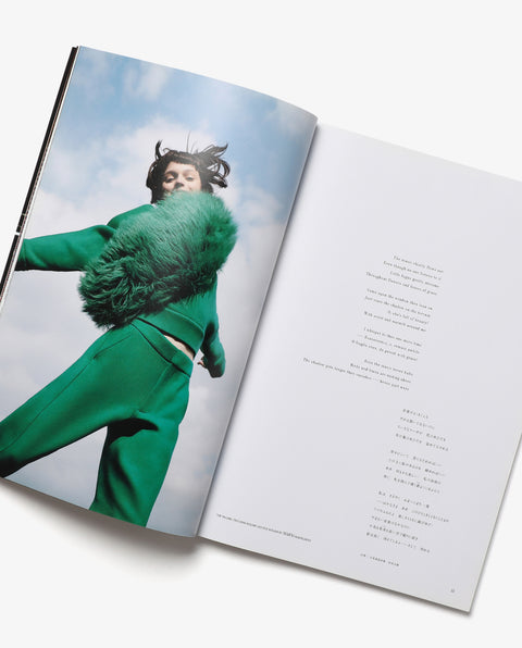 Lula JAPAN issue1